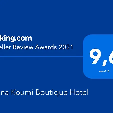 Hotel Hanna Koumi Boutique 5*