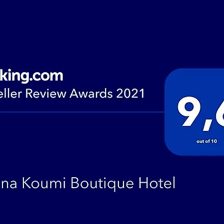 Hanna Koumi Boutique